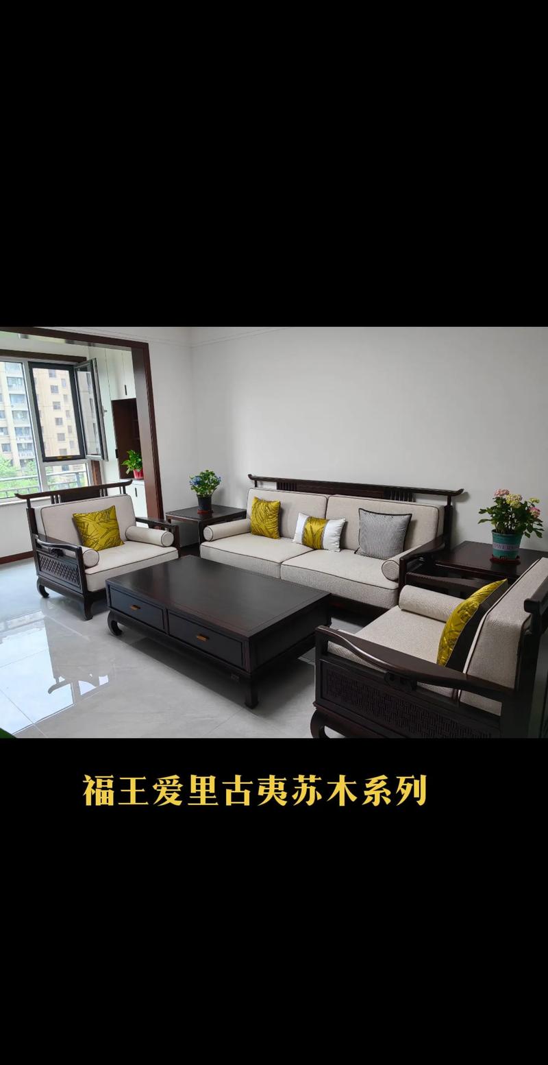 苏州实木家具：传统韵味与现代生活交织的艺术品